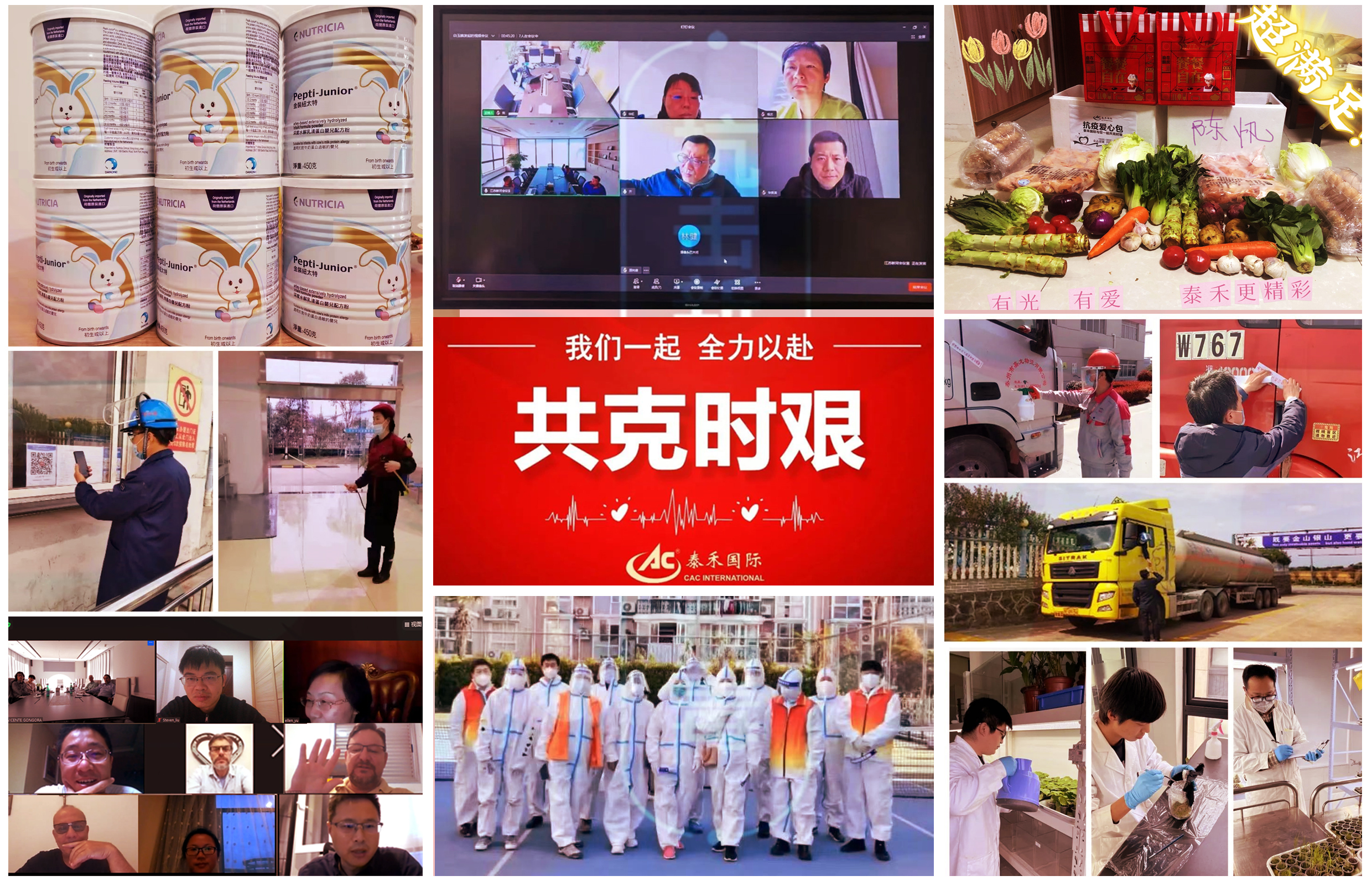 战“疫”一直 我一直 ——918博天堂“抗疫”小故事