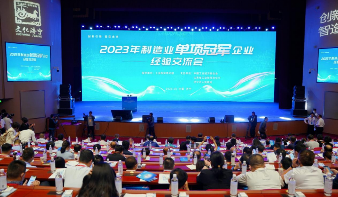 交流互鉴，，，，，，，，携手并进 ——江西天宇应邀加入“2023年制造业单项冠军履历交流会”